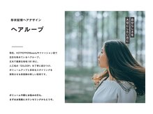 ルブラン(Le Blanc)の雰囲気（1本の毛に4～6本の人工毛を結びます お色 ウエーブ選べます♪）