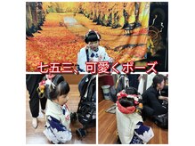 エルメゾンの雰囲気（お着付けのご予約承ります）