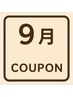 【９月クーポン】カット+ケアカラー+リペアトリートメント＋ホームケア付き