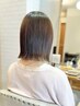 【平日限定】夏の紫外線ケア☆カット&ダメージレスカラー&トリートメント
