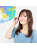 【夏の頭皮ケア】似合わせカット＋艶カラー＋クイックヘッドスパ＋マーブ