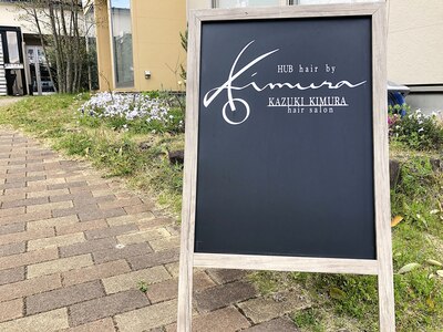 カズキ キムラ ヘアサロン(KAZUKI KIMURA HAIRSALON)