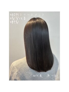 ライフメイクシベル 東林間(Life make siblles) 髪質改善