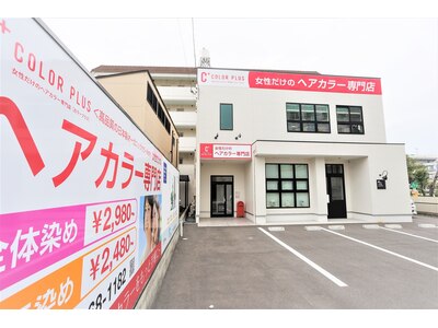 女性専門店で毎月ヘアカラー（リタッチ）に通いやすいお店♪