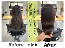 【UPTOGLOSS 髪質改善トリートメント】ブリーチ履歴有り！10代のお客様のビフォーアフター