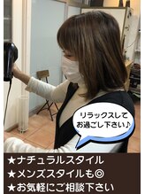 ティアム(TIAM)&nbsp;イシダ 