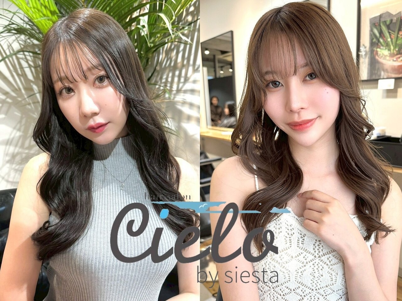 シエロバイシエスタ 池袋(cielo by siesta)｜ホットペッパービューティー