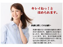 ココデカラー 新潟牡丹山店(COCO de COLOR)