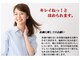 ココデカラー 新潟牡丹山店(COCO de COLOR)の写真