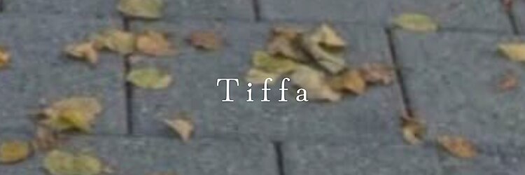 ティファ 自由が丘店(Tiffa)のサロンヘッダー