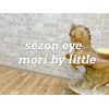 セゾンアイ モリバイリトル(sezon eye / mori by little)のお店ロゴ