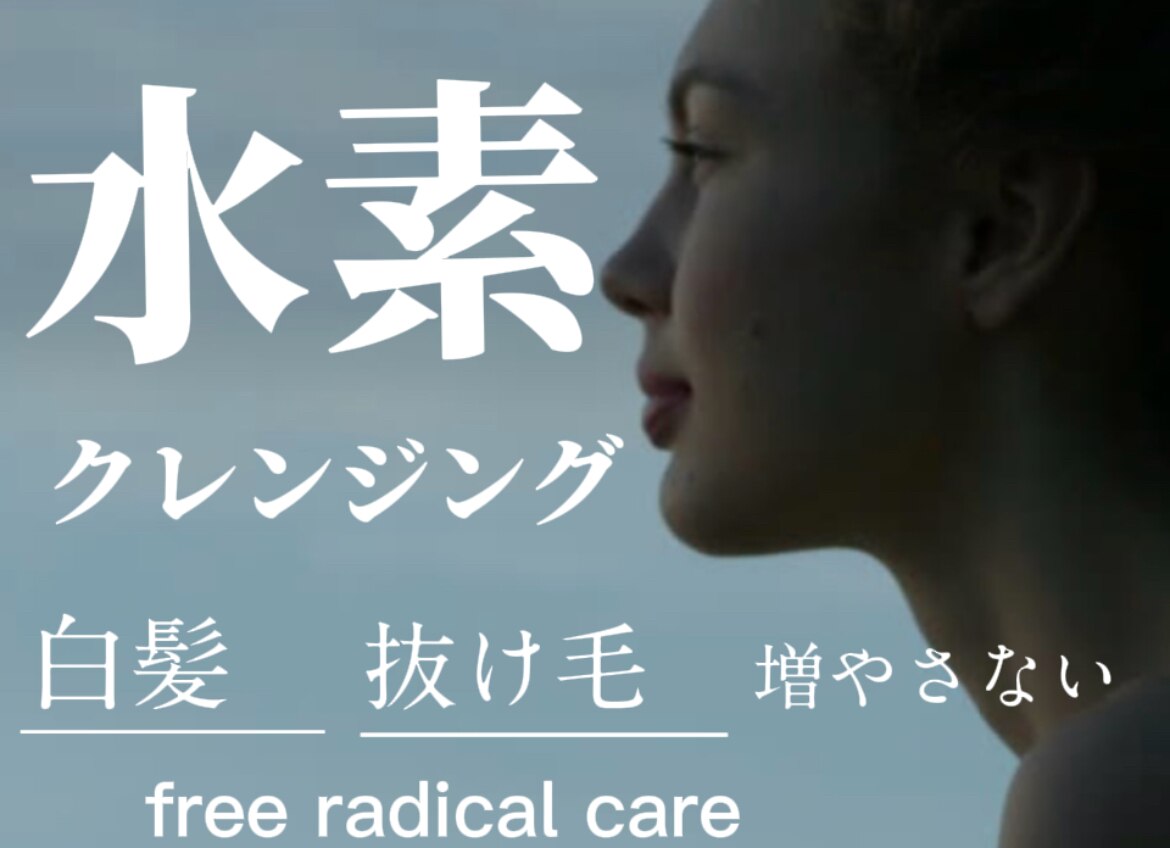 【最新！白髪・毛老化ケア】活性酸素除去+oggiスパ(30分+カラー+カット