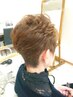 カット＋ハーブカラー（全体染め）トリートメント￥8900→8750