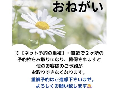 スマートカラー キレイ マルアイジェームス山店(Kirei)の写真