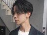 小顔カット+前髪部分のコスメ縮毛矯正_￥11,000