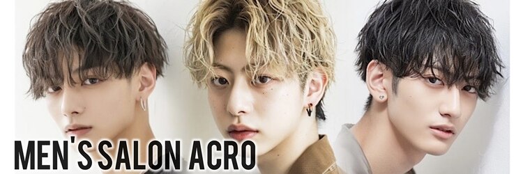 アクロ(ACRO)のサロンヘッダー