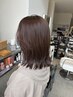 【平日14時まで限定】ゆったり贅沢時間♪カット+カラー+トリートメント