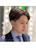 女性人気NO.1スタイル