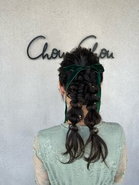 シュシュ (chouchou) ツインポニー