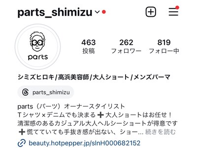 Instagramのアカウントparts_shimizuでやってます！ご覧ください