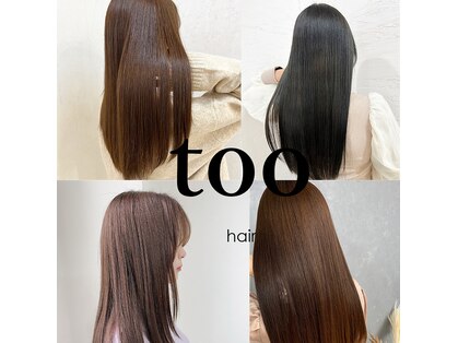 トゥーヘアー(too hair)の写真