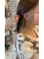 クレア 岡崎南店(CREA) インナーカラー♪ホワイティベージュ