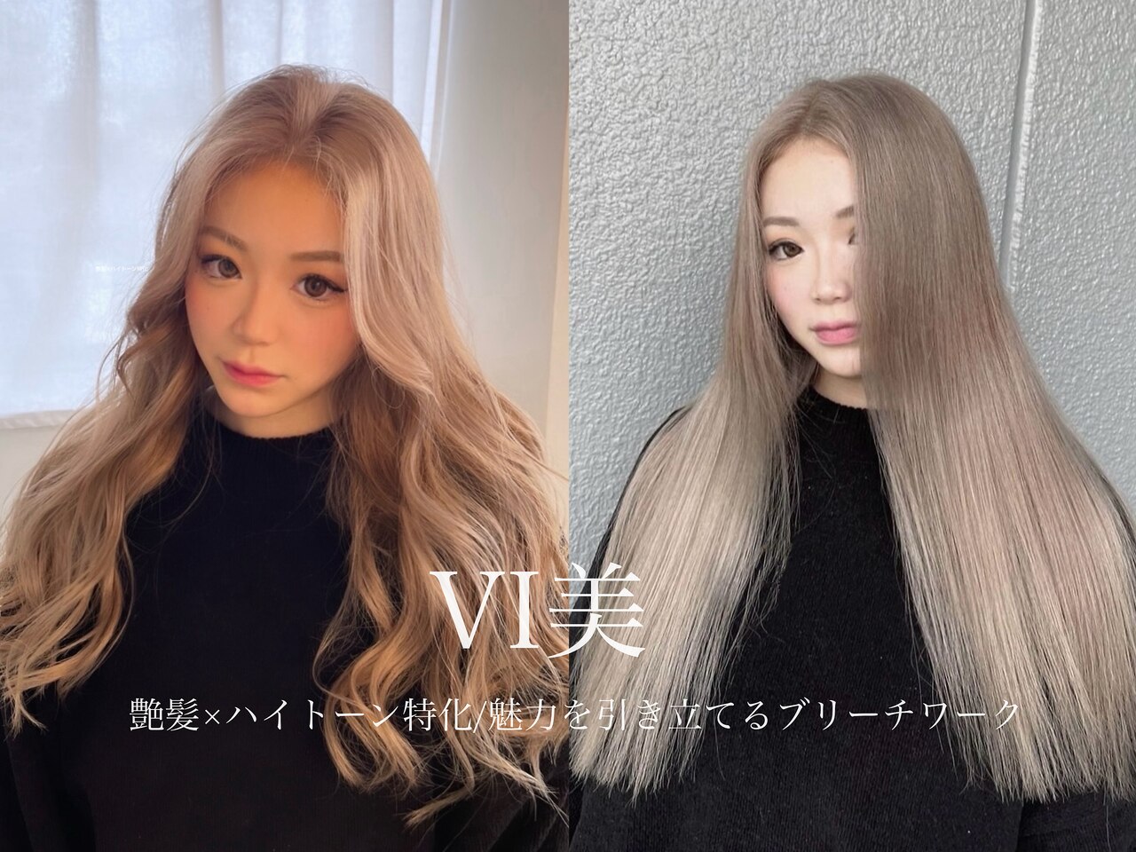 vivi 様ご予約ページ ビビ(VIVI)｜ホットペッパービューティー