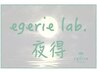 【夜得】18～21時入店限定カット＋クイックスパ7150円→5500円