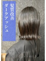 アイリス(IRIS)&nbsp;ダークグレージュ