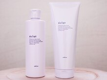 アッシュ 淵野辺店(Ash)の雰囲気（Ash PB商品で「ウル艶」【淵野辺/ブリーチ/ダブルカラー】）