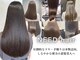 ニード(NEED)の写真