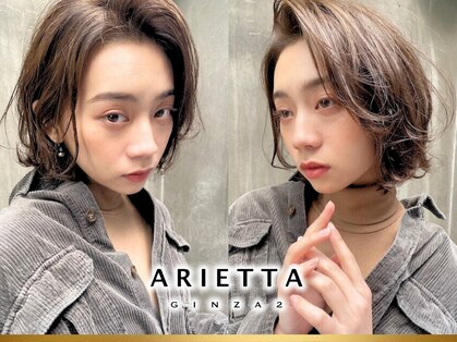 アリエッタ ギンザツー(ARIETTA GINZA2)の写真