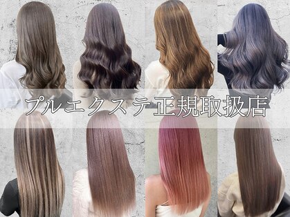 ルモア(RUMOR)の写真