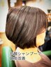 カット+炭酸シャンプー ¥4980
