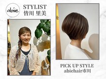 abiehair市川店に在籍するスタッフを紹介します☆