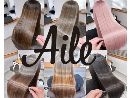 エイル(Aile)の写真