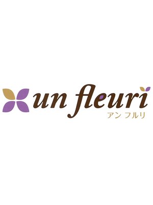 アンフルリ(unfleuri)