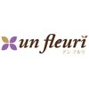 アンフルリ(unfleuri)のお店ロゴ