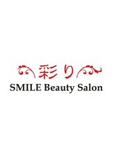 スマイルビューティーサロン 彩り(SMILE Beauty Salon 彩り)