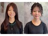 【お出かけ前に♪ヘアセット&ポイントメイク】9:00以降　￥８,000