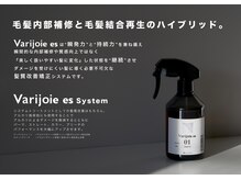 拘りの硝材の中からお客様にあったヘアケアや髪質改善をサポート