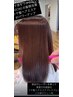 【新髪質改善】　ツヤ髪ヘアエステ　プレミアム
