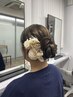 【成人式限定】ヘアセット