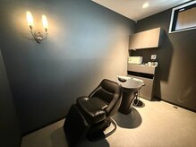 ラソ 棟高店(Laso)の雰囲気（調光のシャンプールームは癒やし効果◎）