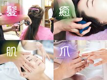 美容 フレンド(Friend)の雰囲気（各専門の有資格者によるトータルケア美容で未来メンテナンスを）