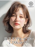 ゆるフワレイヤーくびれロブ☆銀座/東京駅