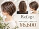 ルフュージュ バイ プロデュース 相模大野店(Refuge by Produce)の写真