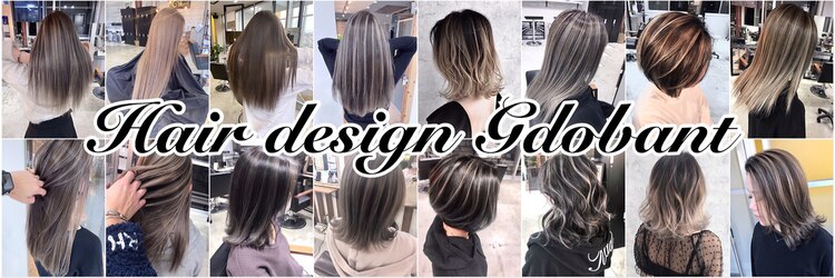 ヘアデザイン ゴドバン(Hair Design Gdobant)のサロンヘッダー