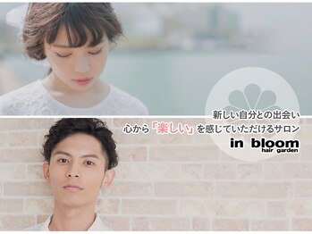hair garden in bloom【ヘアガーデン　インブルーム】