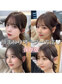 前髪顔まわりカット　似合わせ銀座おくれ毛サイドバング薄め
